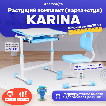 1. Растущий комплект (парта + стул)