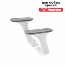 Подлокотники универсальные для кресел TCT Nanotec Детская мебель / Аксессуары / Подлокотники универсальные для кресел TCT Nanotec