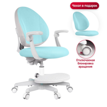 Детское кресло Anatomica Arriva с подлокотниками и подставкой для ног